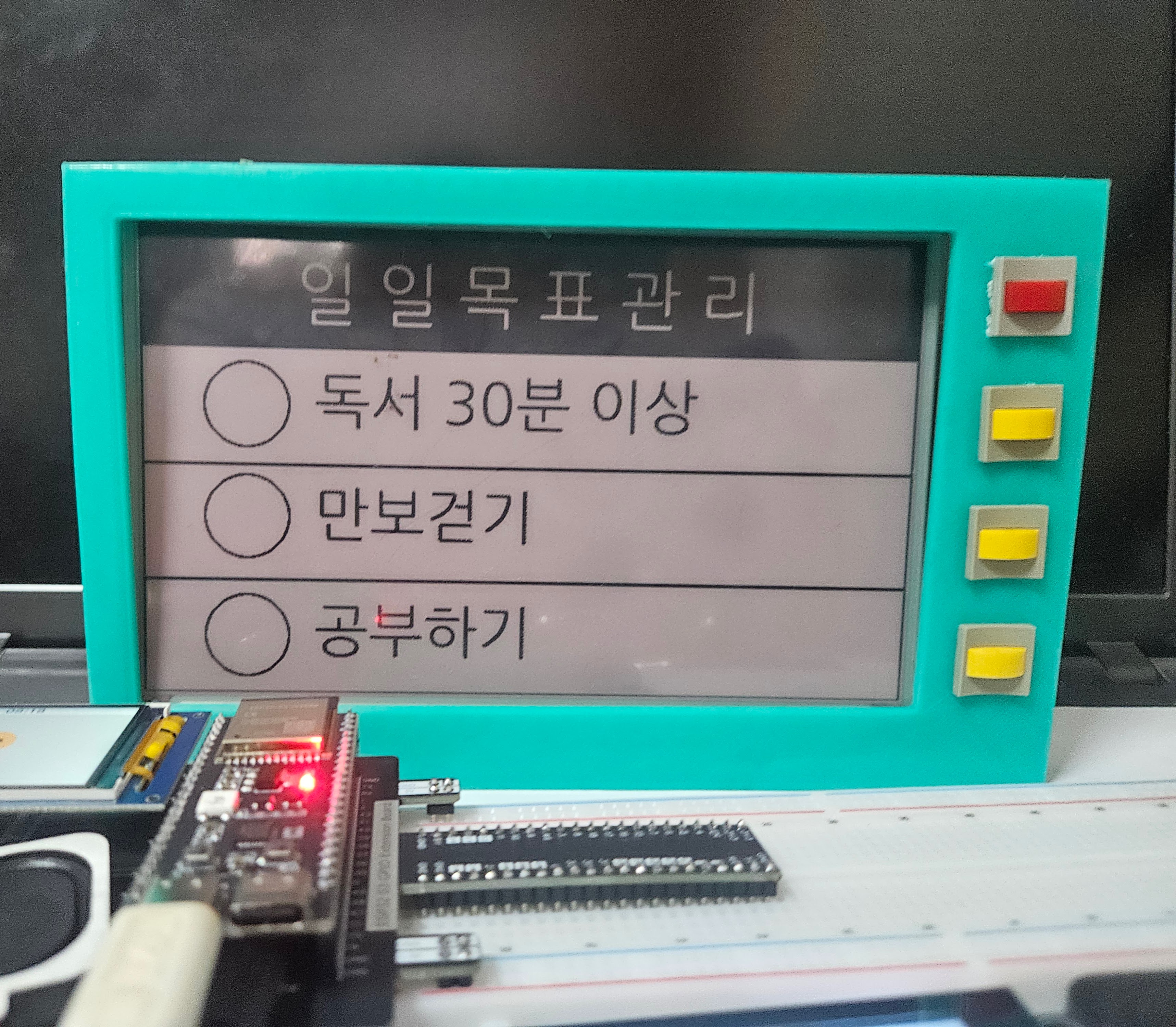 e-paper 스위치